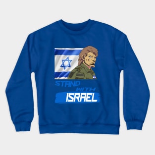 LION WITH ISRAEL FLAG Crewneck Sweatshirt